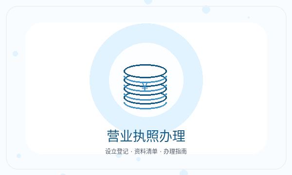 莱西注册公司开票需求需要提前确认吗