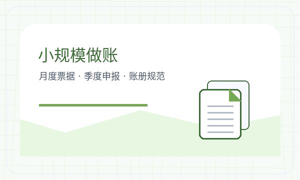 古县注册公司开票需求和股东信息如何配合