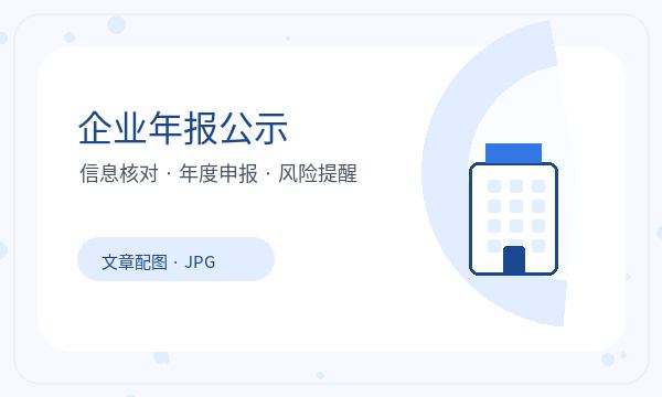 宿城区注册公司材料清单和补充材料如何配合配图