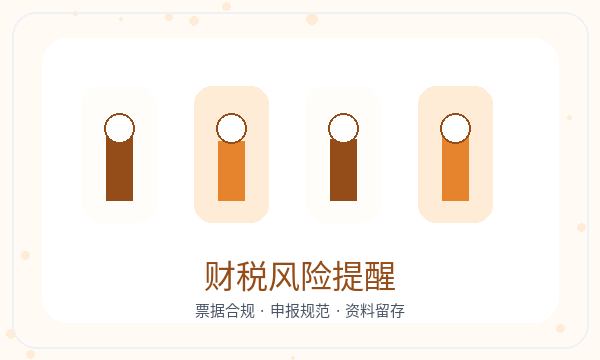 太仆寺旗营业执照申请章程材料反馈怎么处理配图