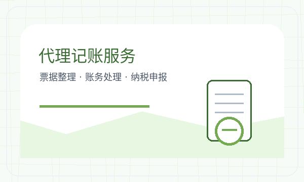 广安注册公司前银行账户怎么准备配图