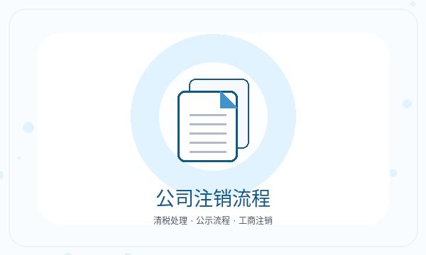 鱼台县注册公司注册地址和税务确认如何配合