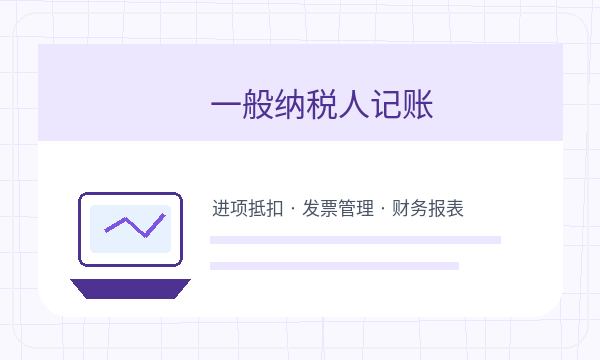 中山营业执照办理签名确认和税务确认的准备方法