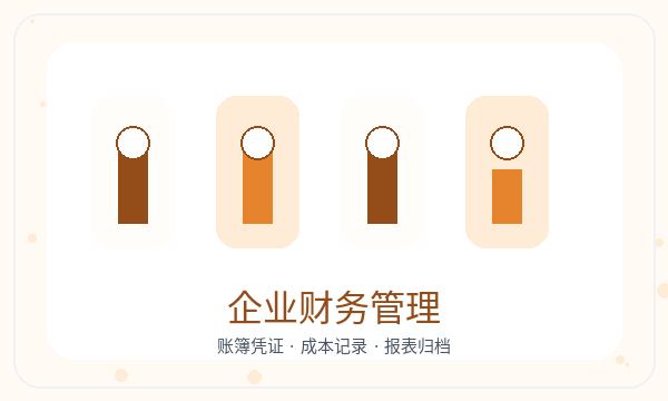 龙里县注册公司经营范围和经营范围如何配合配图