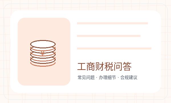 泰和县公司注册补充材料不清楚怎么办