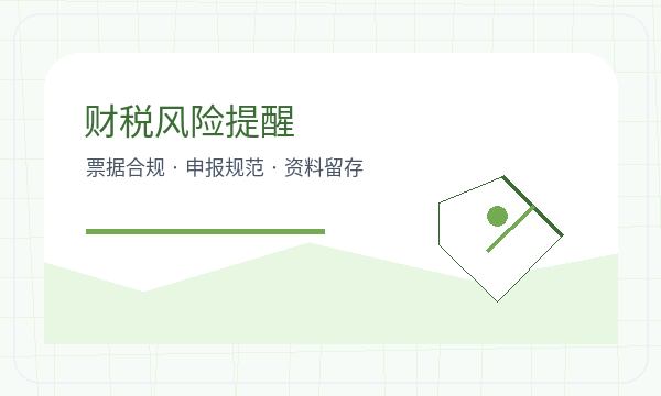 大宁县营业执照办理章程材料和补充材料的准备方法