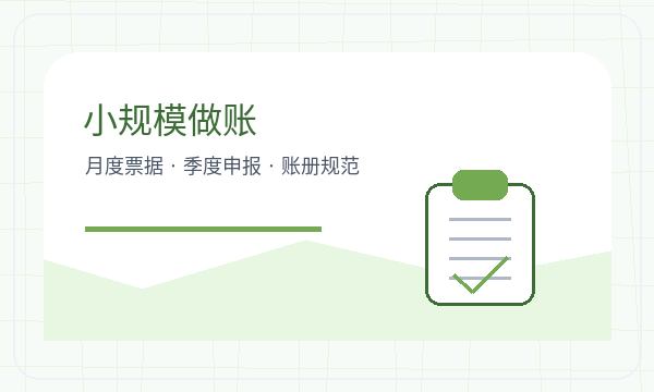 柳林县营业执照申请注册资本反馈怎么处理配图