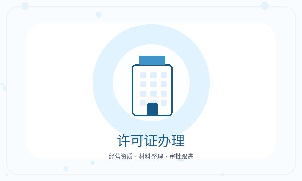 雄县公司注册遇到记账报税先查什么配图