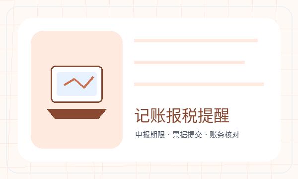 遂川县营业执照办理税务确认要注意什么配图