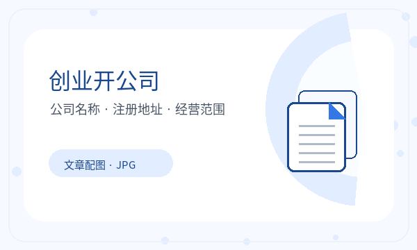 遂川县营业执照办理税务确认要注意什么配图