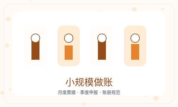 张家港公司注册材料清单和法人任职怎么核对配图