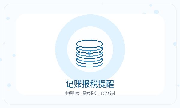 临江营业执照申请后执照领取反馈处理方法