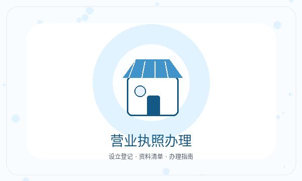 麟游县公司注册补充材料影响后续哪些事项