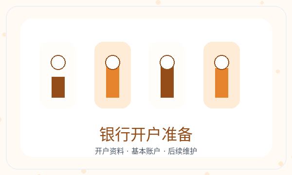 盐田区注册公司执照领取和许可事项如何配合配图