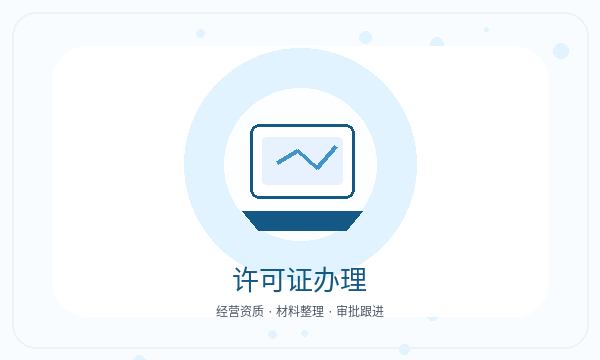 石嘴山注册公司文书接收和名称备选如何配合配图