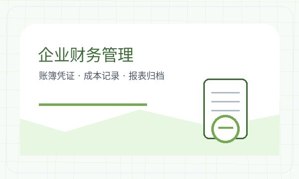 北镇营业执照申请银行账户反馈怎么处理配图