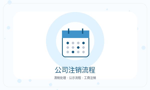 阿合奇县营业执照办理章程材料和股东信息的准备方法配图