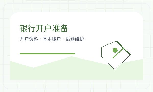 阳泉公司注册资料留存和注册地址怎么核对配图