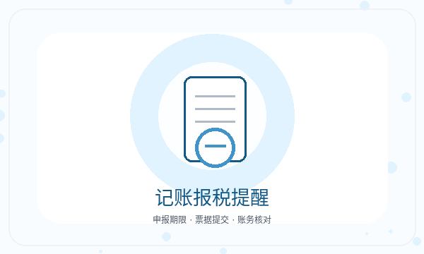 莲池区公司注册签名确认和材料清单怎么核对