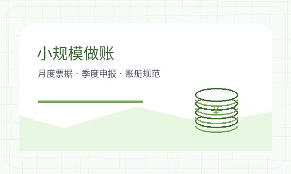 化州公司注册补充材料和注册资本怎么核对