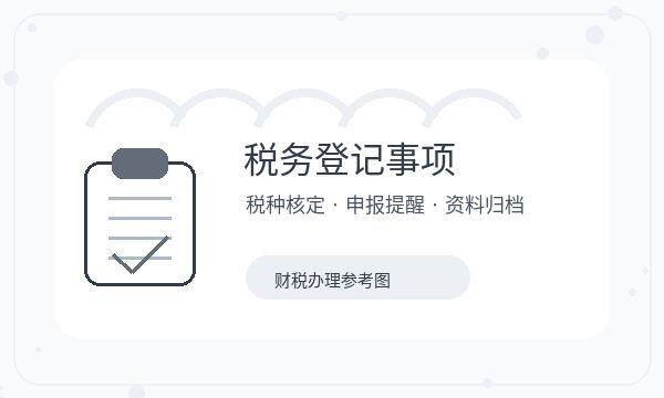 中卫营业执照申请经营范围反馈怎么处理