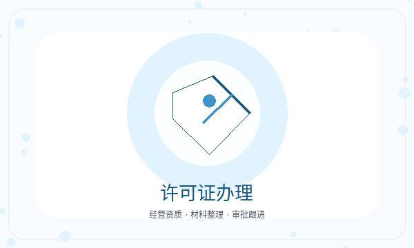 慈溪公司注册记账报税影响后续哪些事项