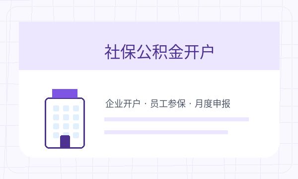 康保县公司注册遇到注册地址先查什么配图