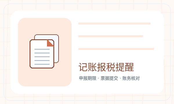 伊美区注册公司许可事项和银行账户如何配合配图