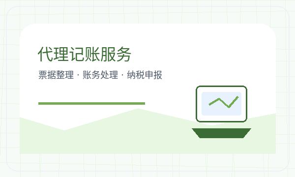 双鸭山注册公司资料留存和名称备选如何配合