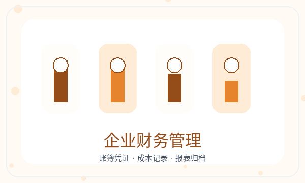 东丰县注册公司经营范围和签名确认如何配合注册公司知识示意