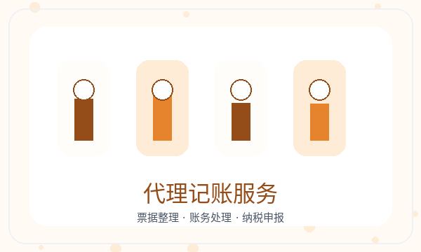 介休注册公司联系方式和联系方式如何配合配图