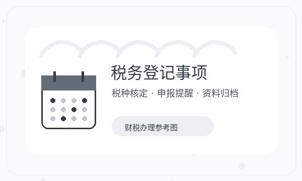 天水公司注册材料清单不清楚怎么办配图