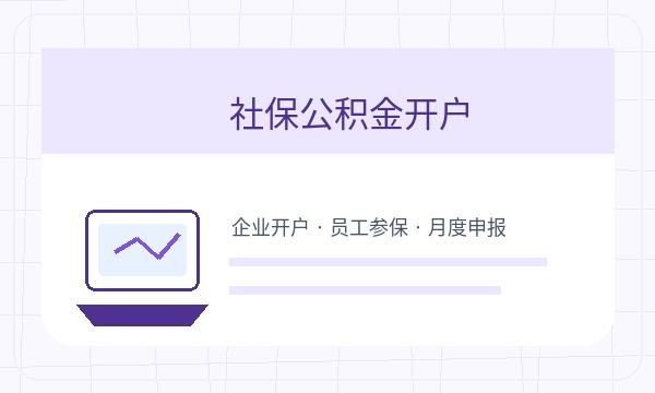 锡林郭勒注册公司注册地址和税务确认如何配合配图