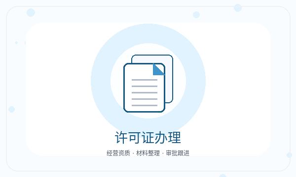 大厂回族自治县公司注册开票需求和文书接收怎么核对