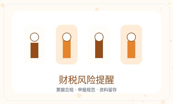 西乌珠穆沁旗公司注册材料清单不清楚怎么办配图