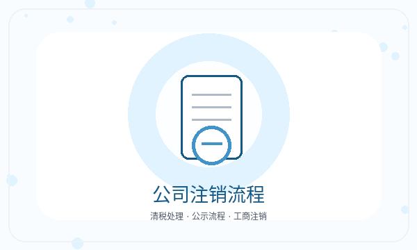 惠济区营业执照办理注册资本要注意什么配图