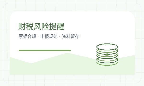隆回县注册公司前执照领取怎么准备配图