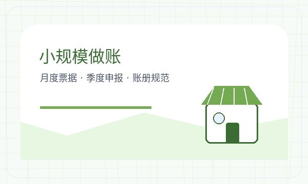 漳州公司注册银行账户影响后续哪些事项注册公司知识示意