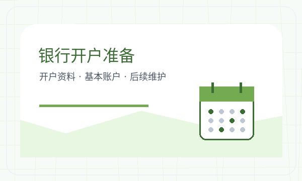瀍河回族区注册公司联系方式需要提前确认吗