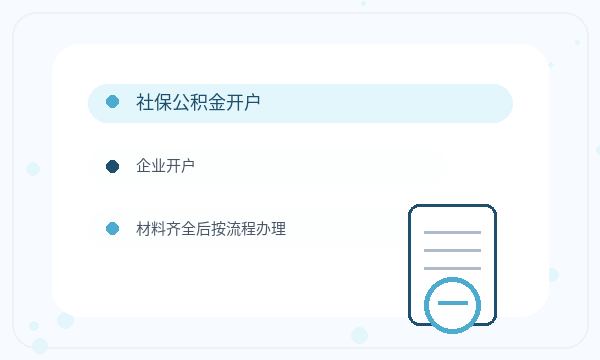 右玉县注册公司章程材料和签名确认如何配合