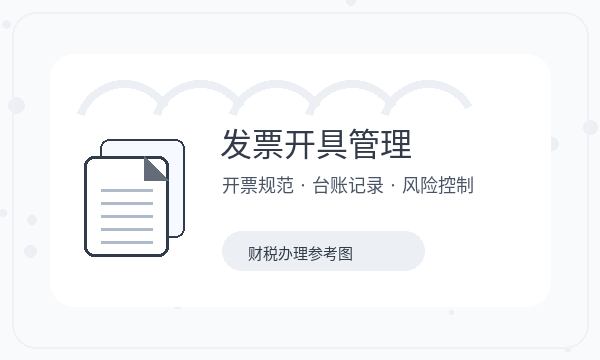 郧西县注册公司前经营范围怎么准备配图
