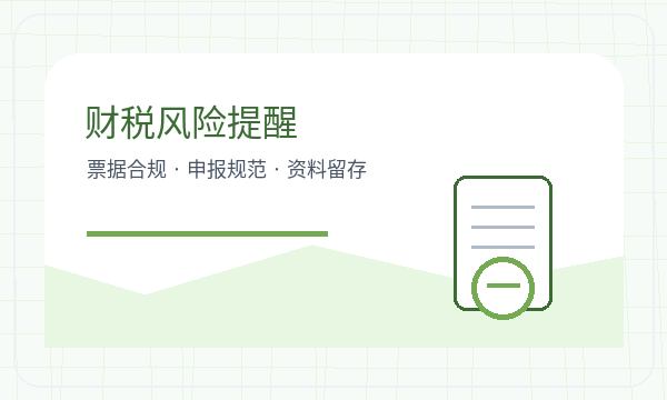 常熟注册公司银行账户怎样提前安排配图