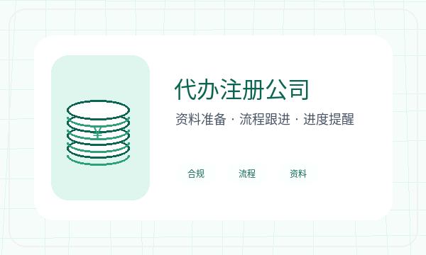 察哈尔右翼前旗营业执照办理注册资本和经营范围的准备方法