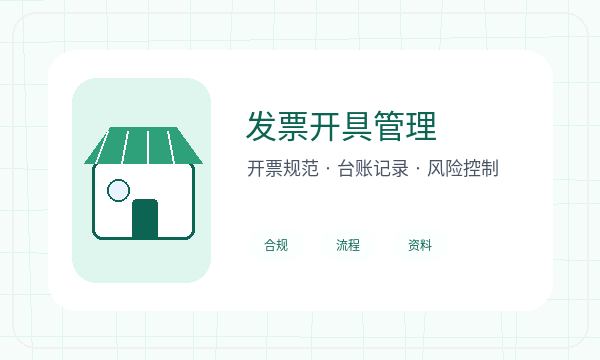边坝县公司注册地址证明影响后续哪些事项配图