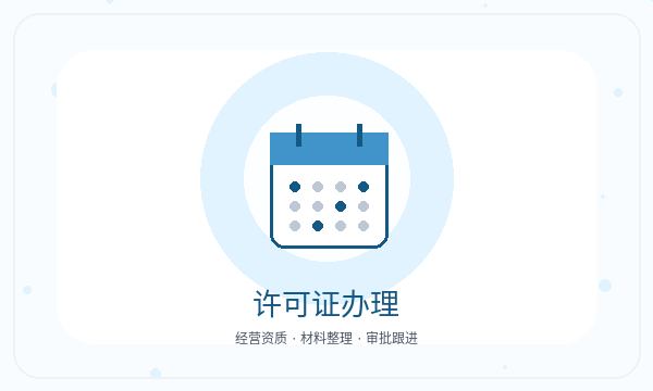 费县营业执照申请地址证明反馈怎么处理配图