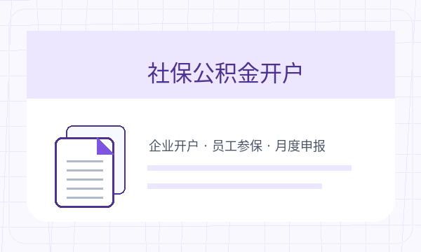 费县营业执照申请地址证明反馈怎么处理配图