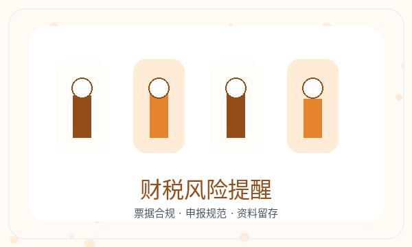 博尔塔拉蒙古注册公司资料留存和许可事项如何配合配图