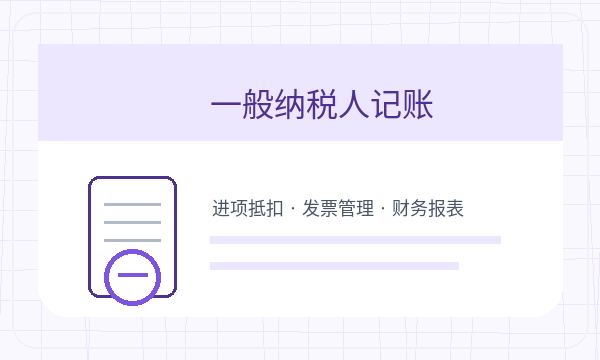 保康县注册公司文书接收怎样提前安排注册公司知识示意