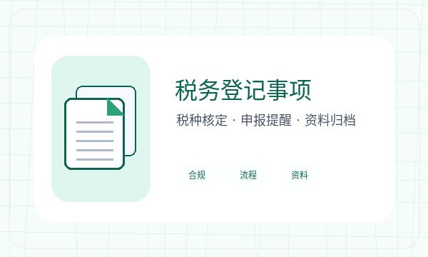 德州营业执照申请地址证明反馈怎么处理配图
