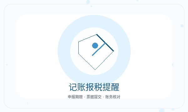 达州公司注册材料清单影响后续哪些事项配图